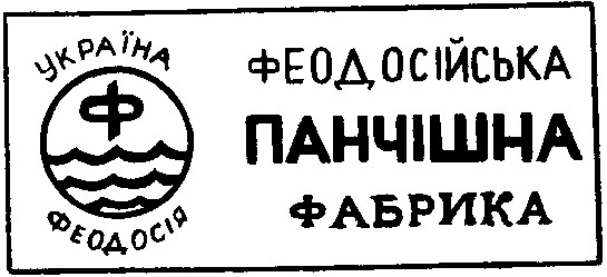 ф