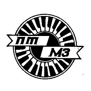 птмз
