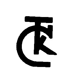 ctk стк