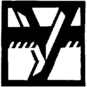 y у