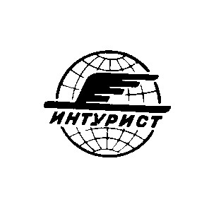 интурист