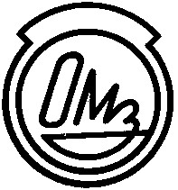 омз