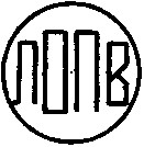 лопв