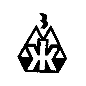 зж
