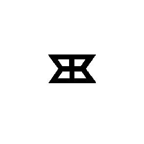 ж