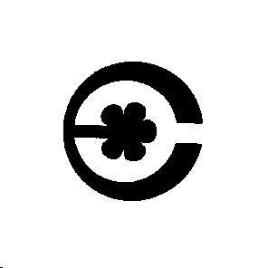 c с