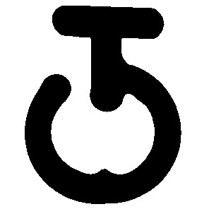 t т