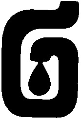 g б