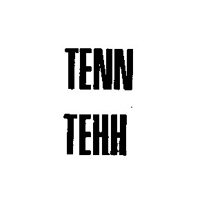 tenn тенн