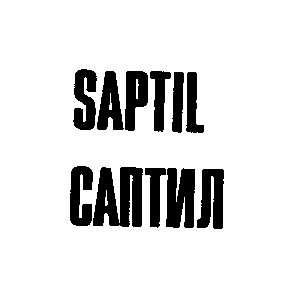 saptil саптил