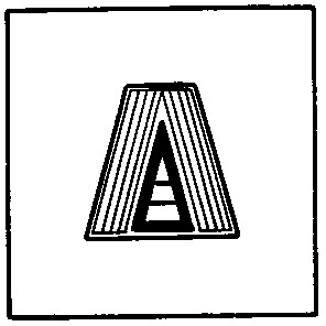 a а л