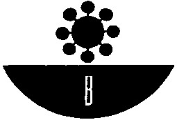 b в
