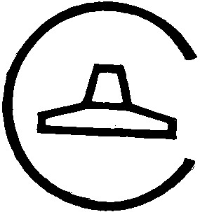 c с