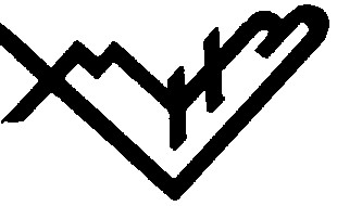 мнт