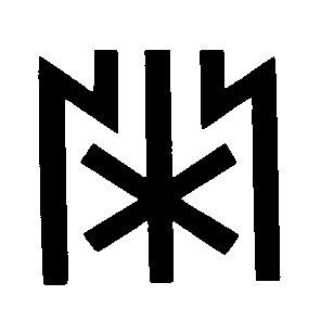 ж