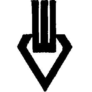 ш