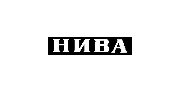 нива