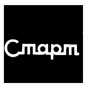 старт