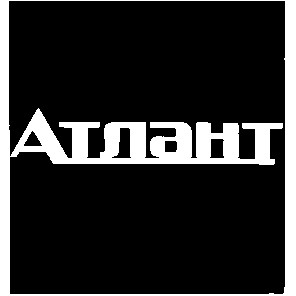 атлант
