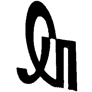 х п хп