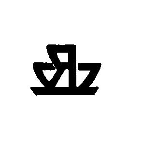 я