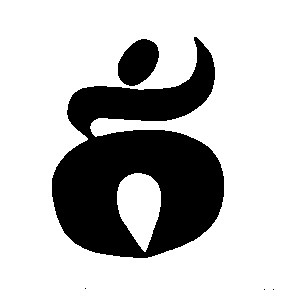 б