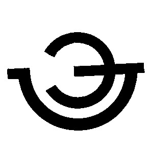 э