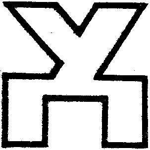 у п