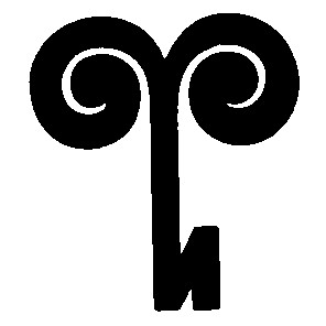 и ф