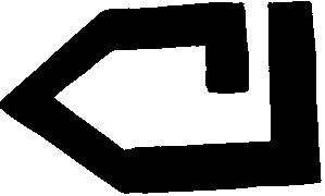с c