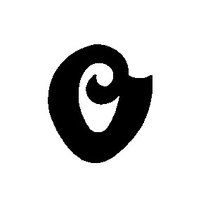 c с