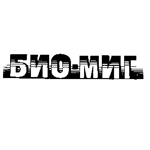 био миг био-миг