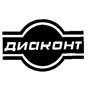 диаконт
