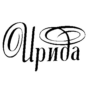 ирида