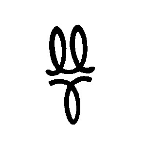 m м
