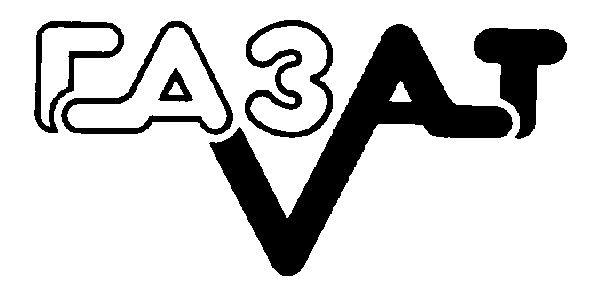 газат