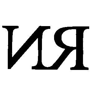 ия и я