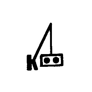k к