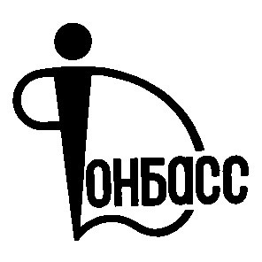 і донбасс