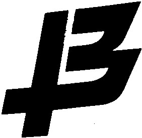 b в
