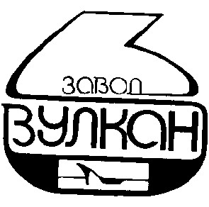 вулкан
