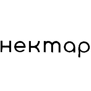 нектар
