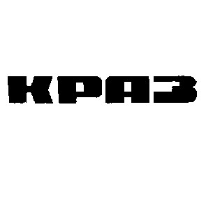 краз