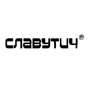 славутич