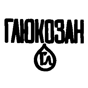 глюкозан