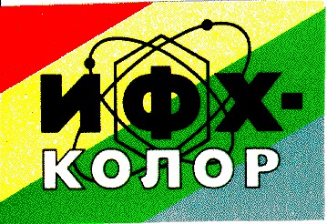 ифх-колор ифх колор