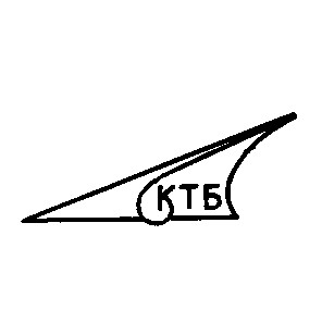ктб
