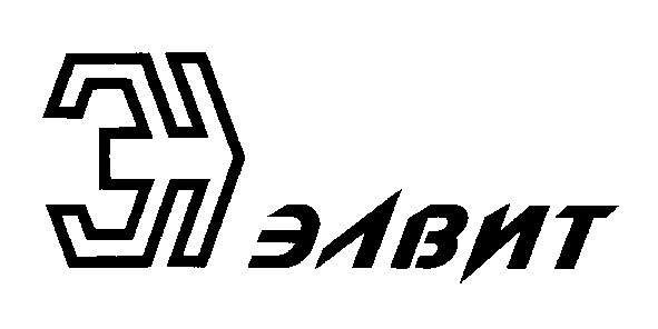 эн элвит э н