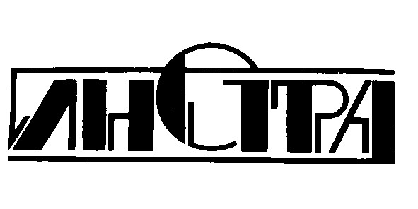 инстра