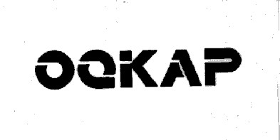оскар ockap